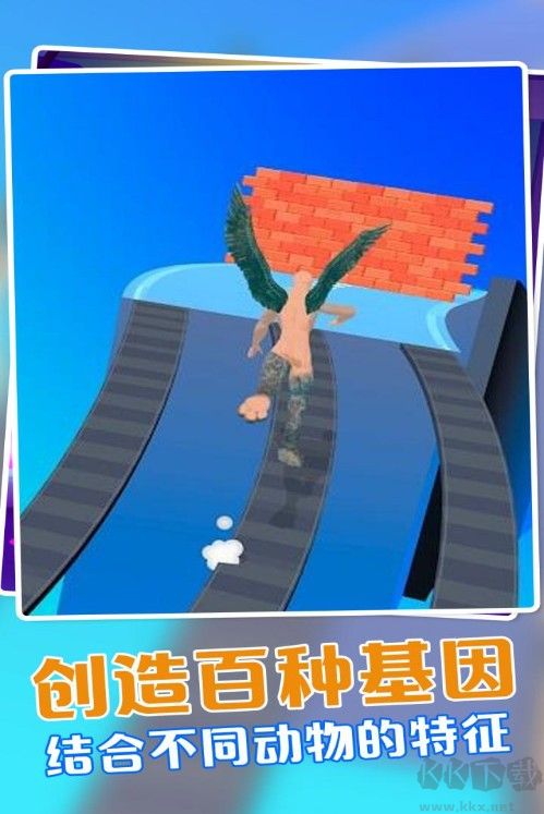 動物融合模擬器2