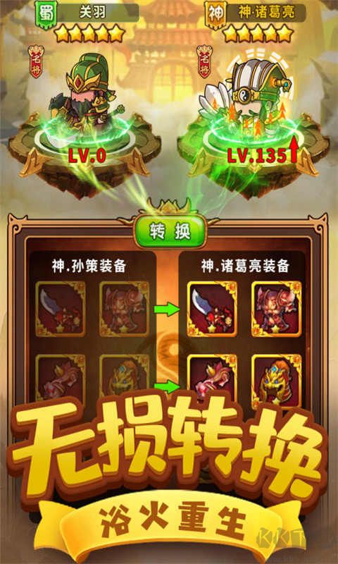 一點(diǎn)三國(guó)