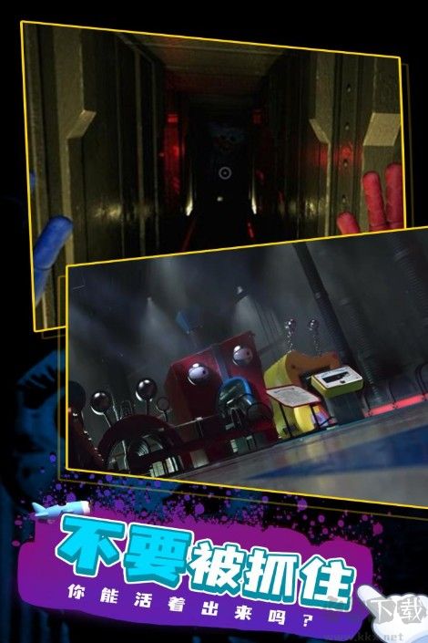 波比的游戲時(shí)間2下載