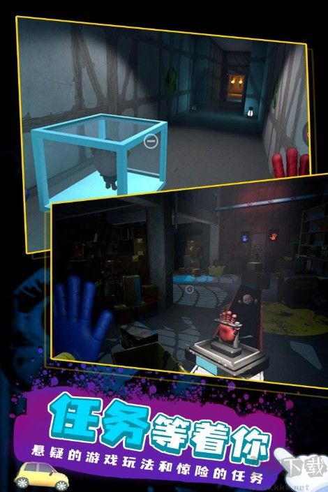 波比的游戲時(shí)間2