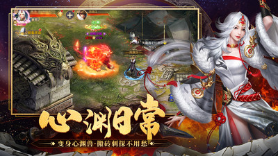 征途2手機(jī)版