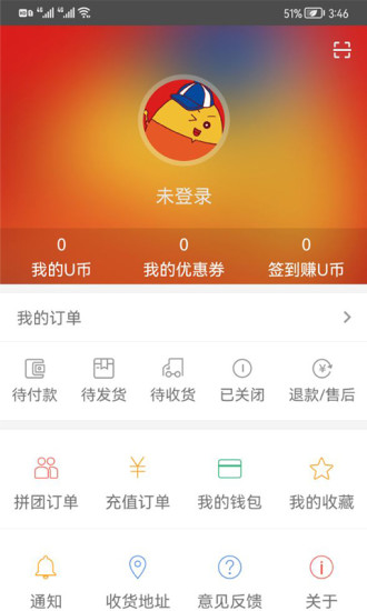 UUStar(校園特賣(mài))
