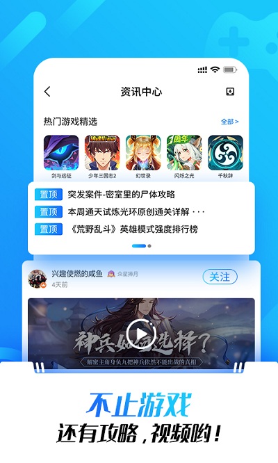 九游光環(huán)助手