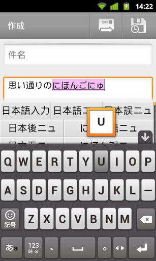 simeji日文輸入法 simeji日文輸入法軟件下載