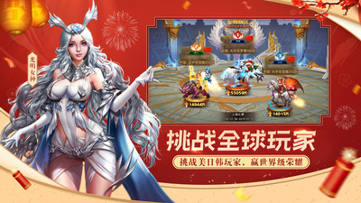 女神聯(lián)盟2手游