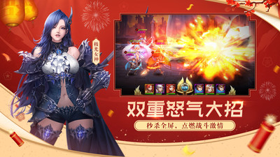 女神聯(lián)盟2手游