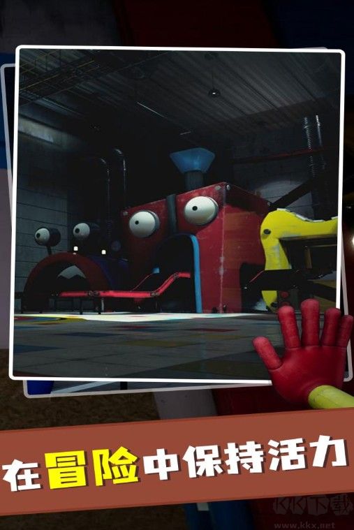 波比玩具工廠下載