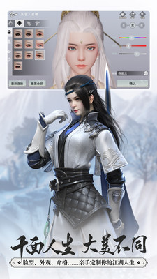 一夢(mèng)江湖(楚留香)