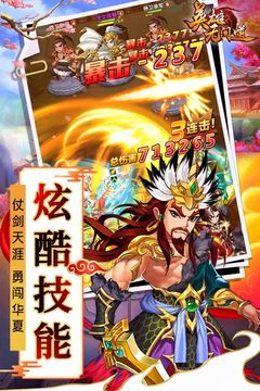 英雄無(wú)間道