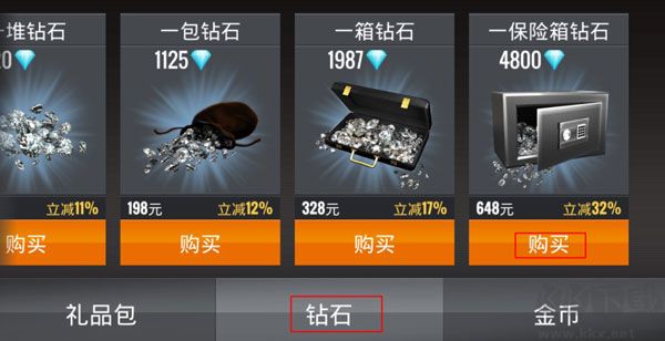 狙擊行動(dòng)代號(hào)獵鷹無限金幣鉆石內(nèi)購破解版