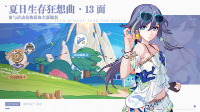 崩壞3手游