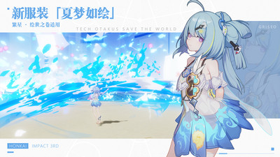 崩壞3手游