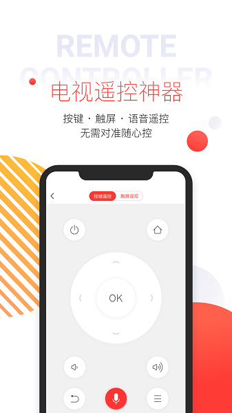 康佰家導(dǎo)購(gòu)寶最新版