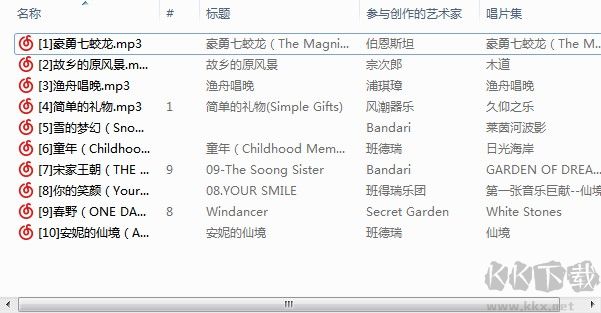 ppt背景音樂(lè)素材合集