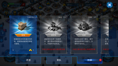 紅警世界手機(jī)版