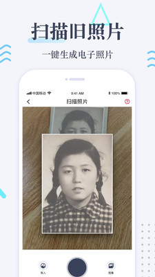 老照片修復(fù)