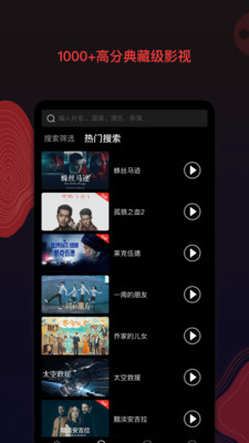 南瓜電影(注冊送會(huì)員)