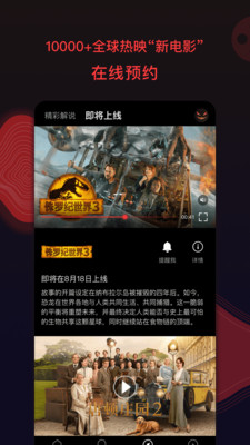 南瓜電影(注冊送會(huì)員)