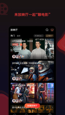南瓜電影(注冊送會(huì)員)