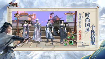 九陰手游
