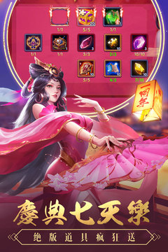 智謀三國(guó)志