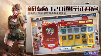 全民槍戰(zhàn)2無限鉆石