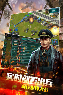 裝甲聯(lián)隊online