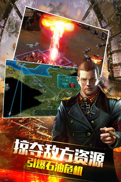 裝甲聯(lián)隊online