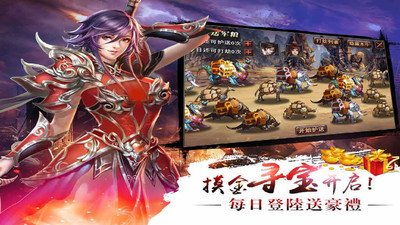 真三國(guó)快打