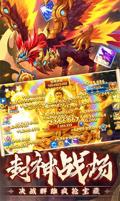 捕魚炸翻天無(wú)限鉆石無(wú)限金幣版