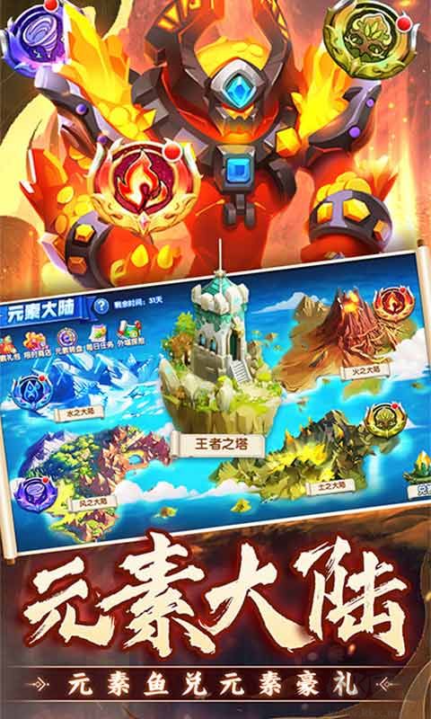 捕魚炸翻天無(wú)限鉆石無(wú)限金幣版