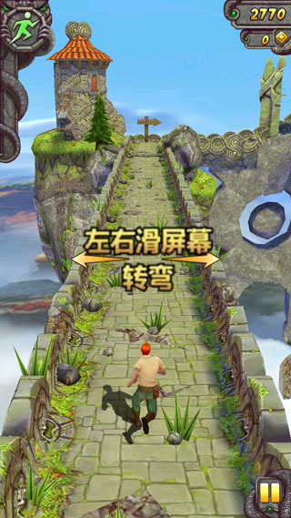 神廟逃亡2破解版無(wú)限金幣無(wú)限鉆石
