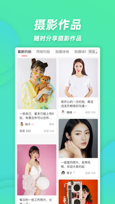 麻豆約拍