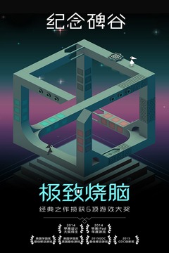 紀(jì)念碑谷