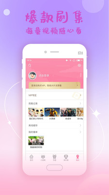 韓劇大全免費版