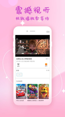 韓劇大全免費版