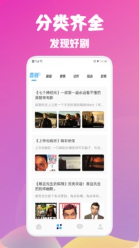 藍(lán)狐影視APP