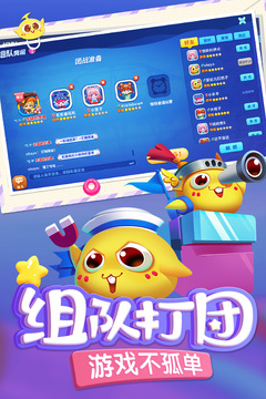 蛇蛇爭(zhēng)霸