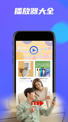 地瓜視頻2022最新版