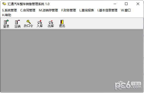 匯通汽車(chē)整車(chē)銷(xiāo)售管理系統(tǒng)