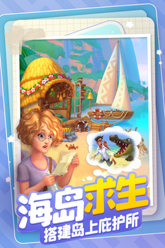 夢(mèng)幻花園官方版