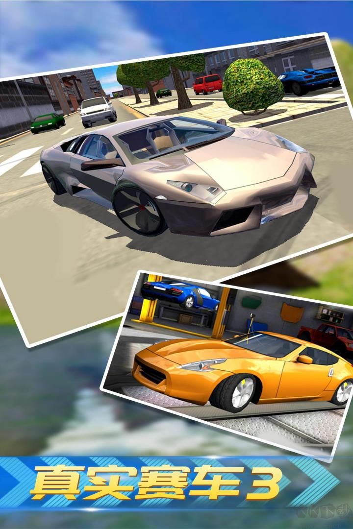 真實(shí)賽車3九游官方版