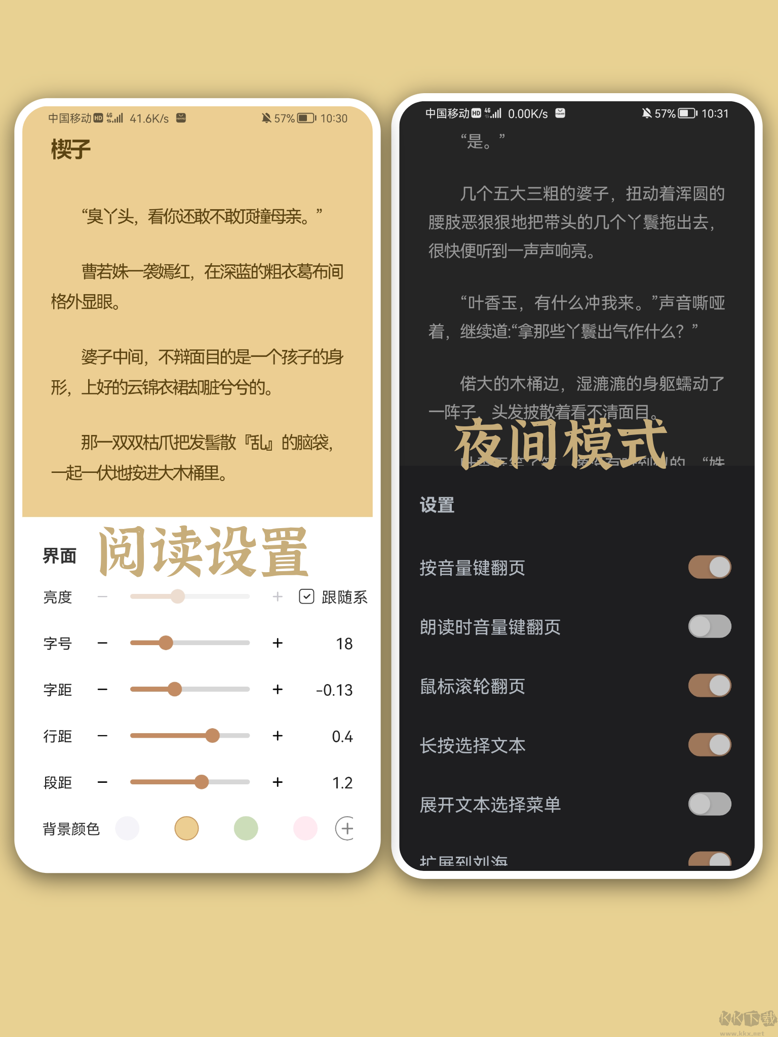 千島小說(shuō)免費(fèi)版去廣告