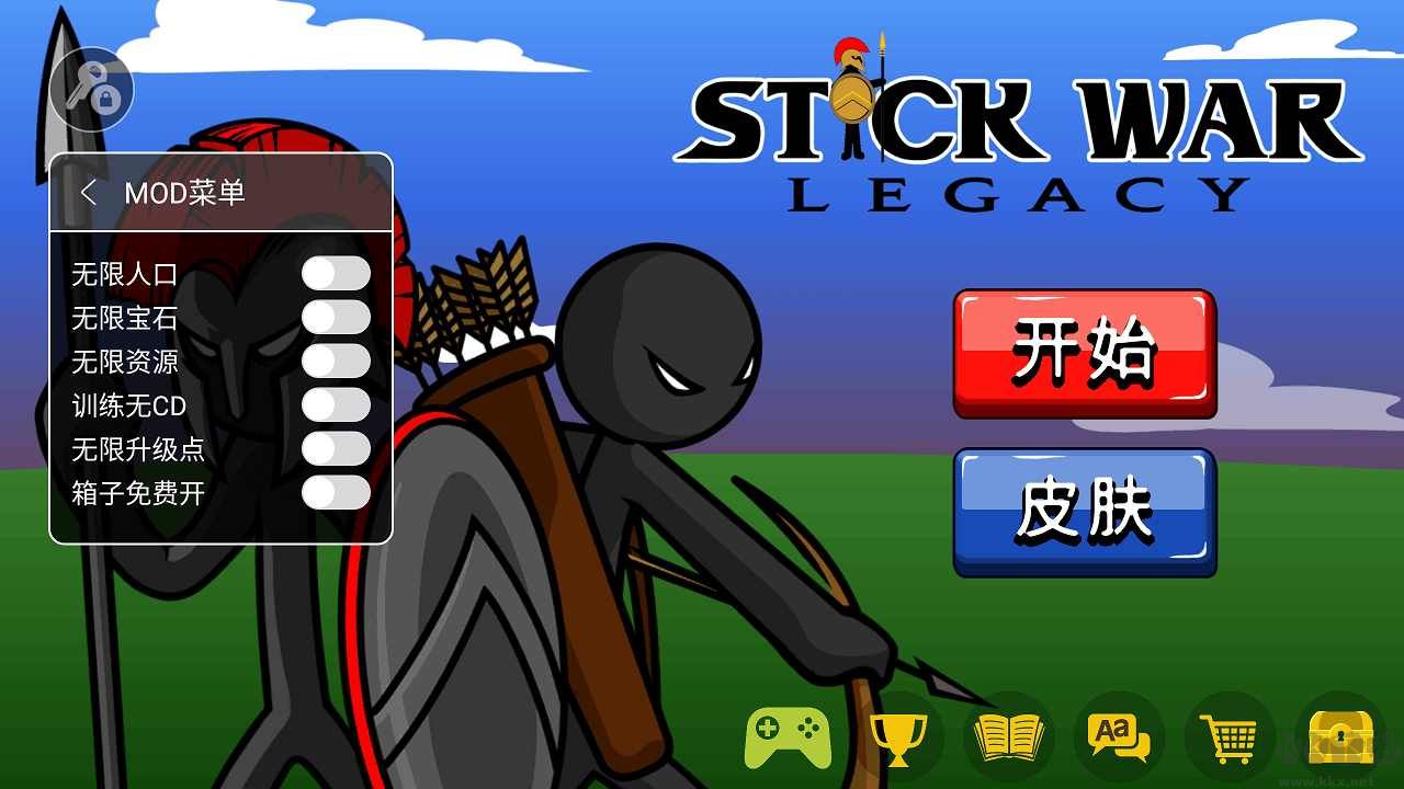 火柴人戰(zhàn)爭(zhēng)遺產(chǎn)無(wú)敵版最新版