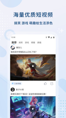 影視大全免費版