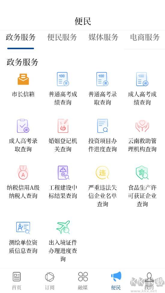 宣威融媒(宣威融媒體中心)
