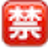 有道在線翻譯 V1.3綠色免費(fèi)版