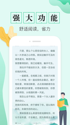 TXT全本免費(fèi)電子書(shū)(永久免費(fèi))