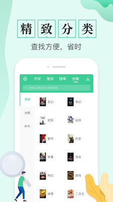 TXT全本免費(fèi)電子書(shū)(永久免費(fèi))