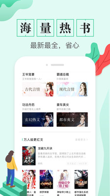 TXT全本免費(fèi)電子書(shū)(永久免費(fèi))